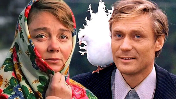 "Любовь и голуби"   1984г