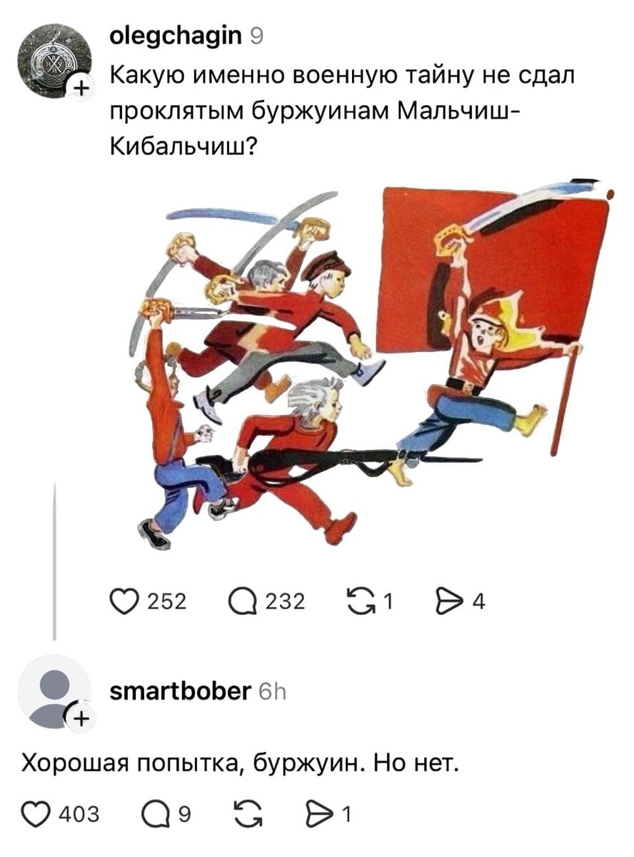 Изображение с  lusana.ru и кадры из сценки команды «Утомленные солнцем» с концерта КВН высшей лиги Александра Маслякова