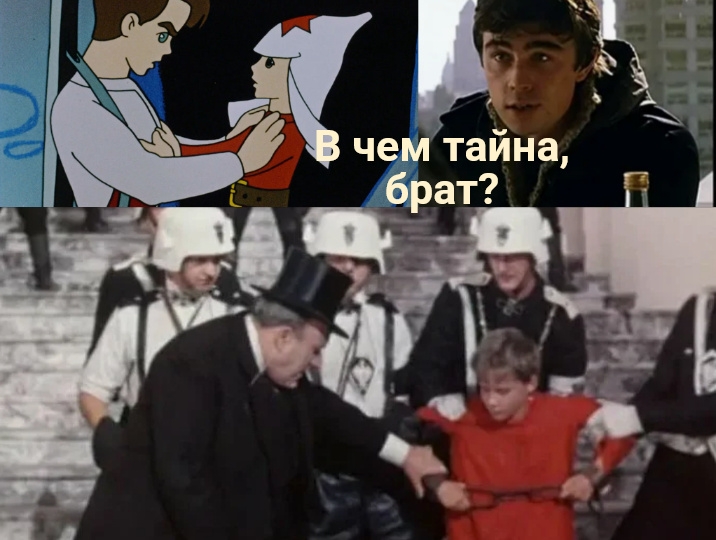 Так какую же тайну Мальчиш-Кибальчиш не раскрыл буржуинам