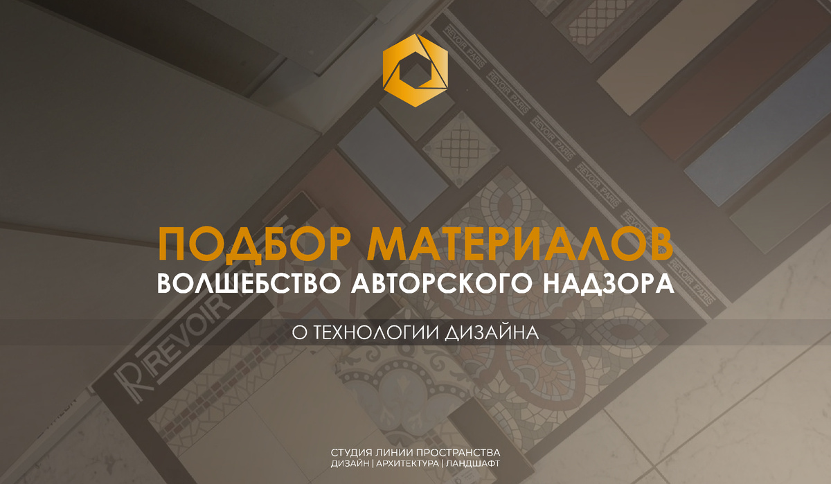 Дизайн интерьера Санкт-Петербург, Москва