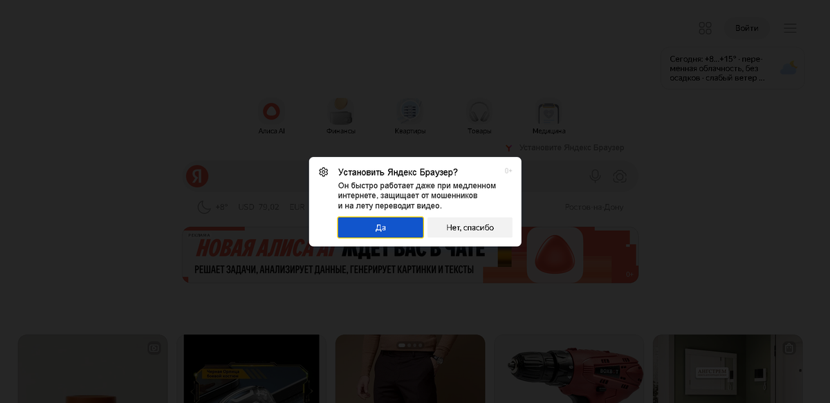 Реклама, море рекламы, которая лезет изо всех щелей...