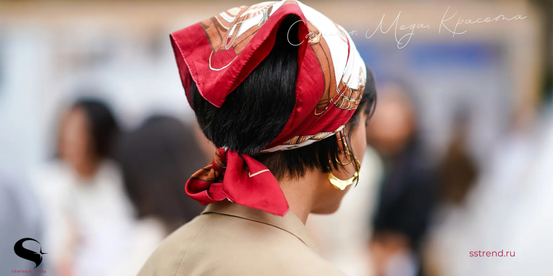 13 вариантов стильно скрыть грязные волосы головным платком
