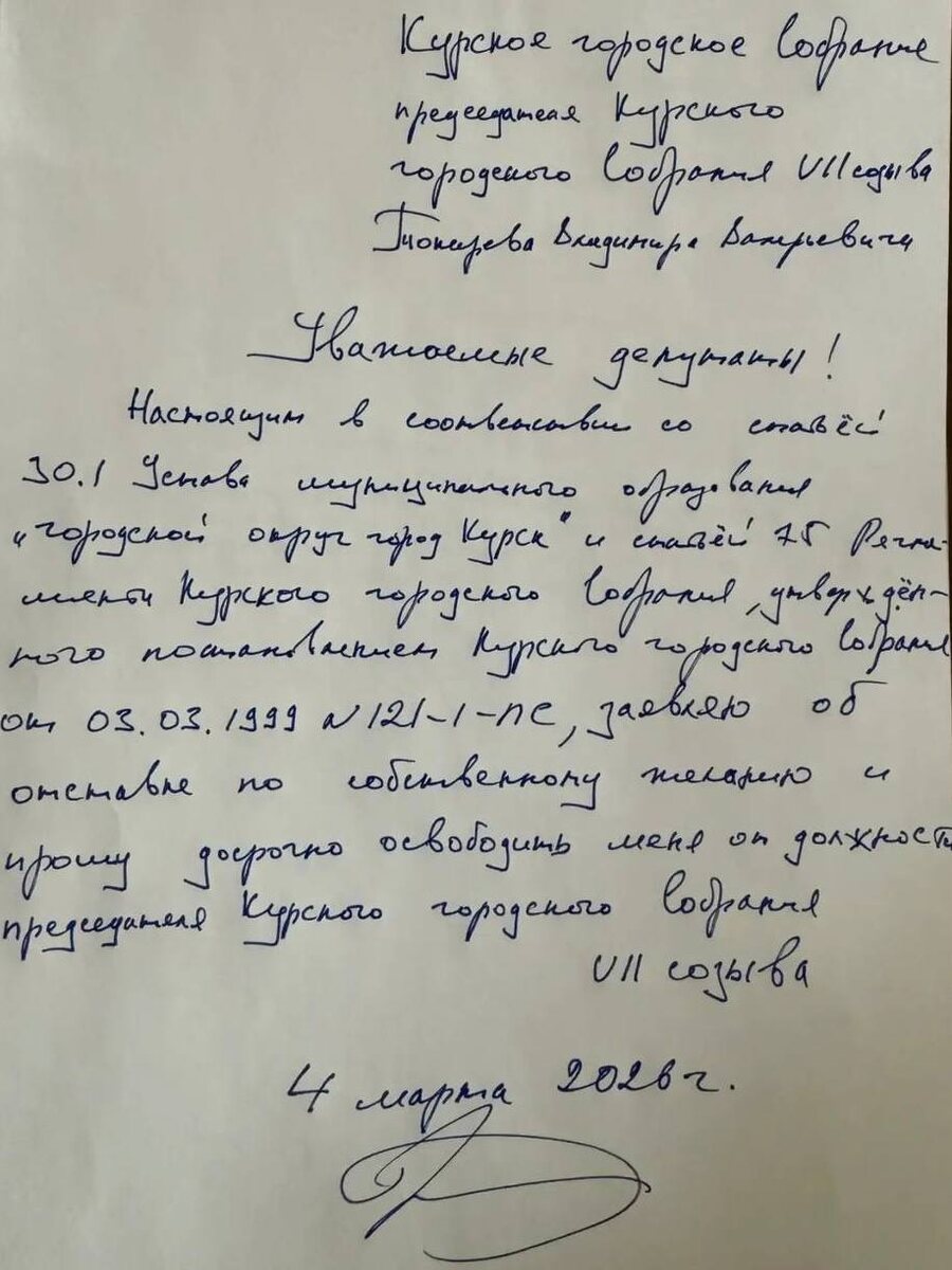 Фото: тг-канал Александра Хинштейна