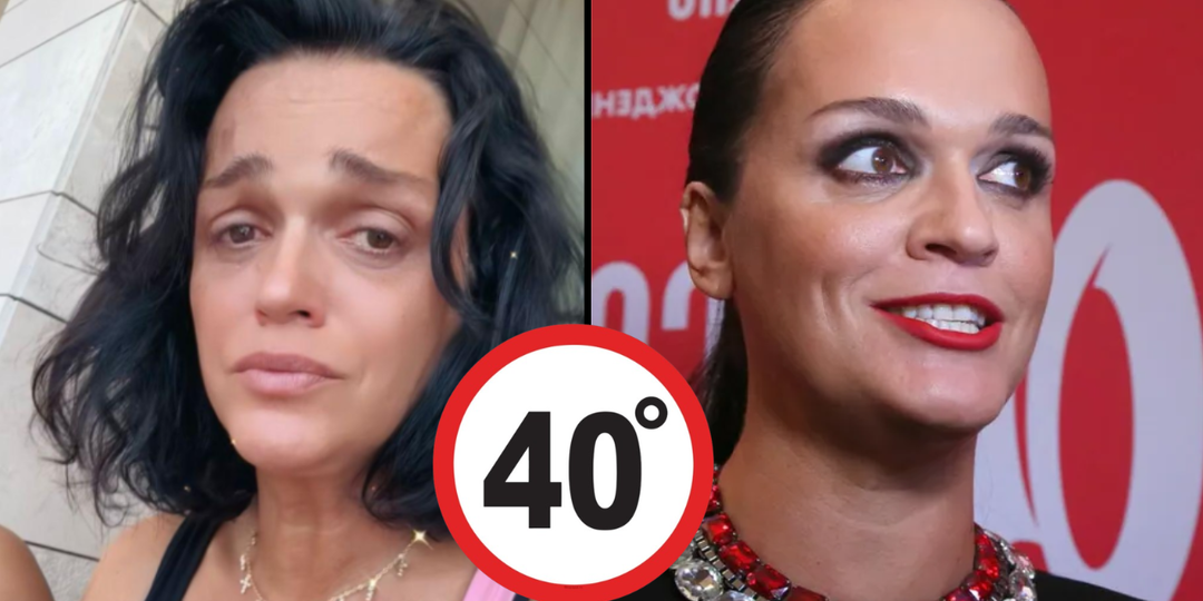 «Пьяную завели под руки, усадили на сцене»: концерт певицы Славы вызвал скандал. Зрители вызвали полицию