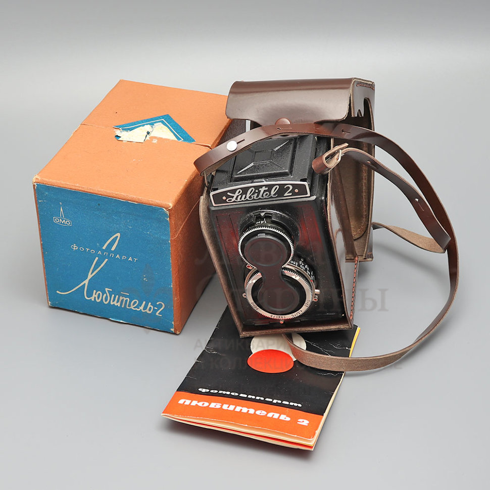 Советский среднеформатный двухобъективный зеркальный фотоаппарат «Любитель-2», ЛОМО, Ленинград, 1971 г. Фото с нашего сайта dvaveka.ru