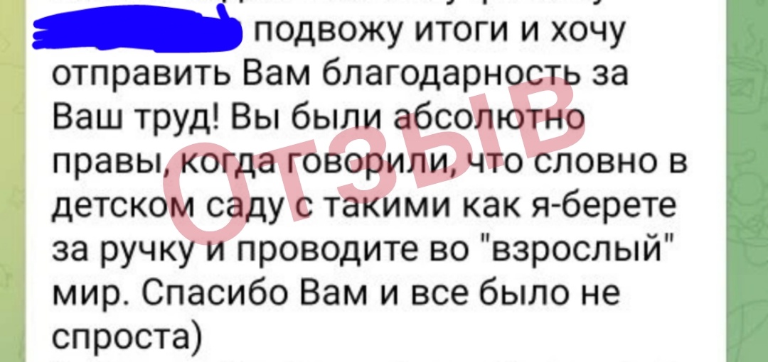 Мне очень приятно🥰🥰🥰🥰Благодарю вас🌹