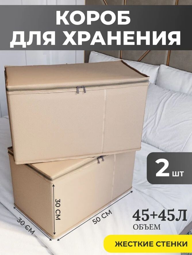 Артикул 330675056