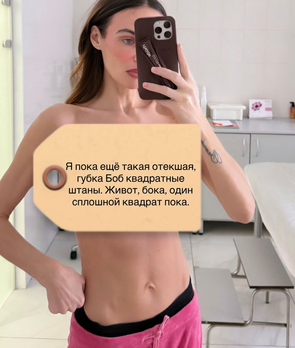    Алёна Водонаева. Фото: Instagram (Запрещён в РФ) @alenavodonaeva