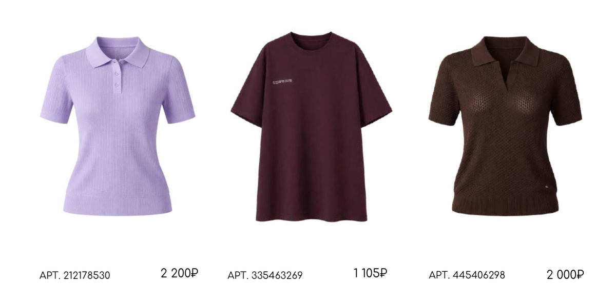 Футболки с 4 по 6