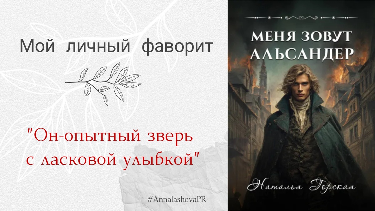 Они считали его мёртвым 15 лет.