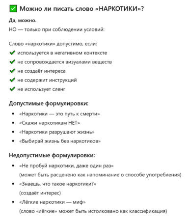    Фото: читательница "Прецедента"