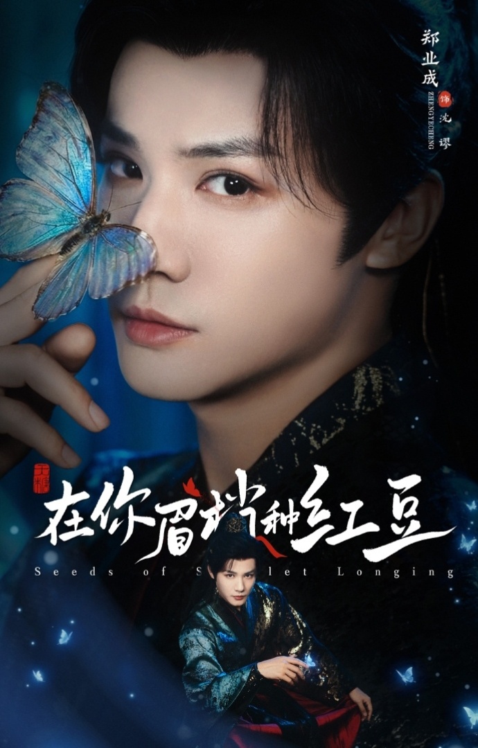 Индивидуальный постер героя.