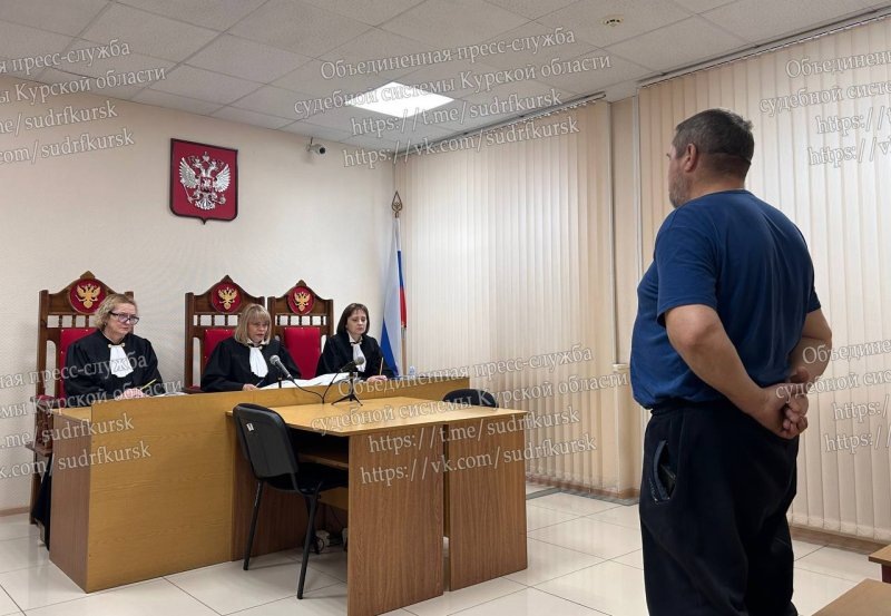     © фото - Объединенная пресс-служба судебной системы Курской области