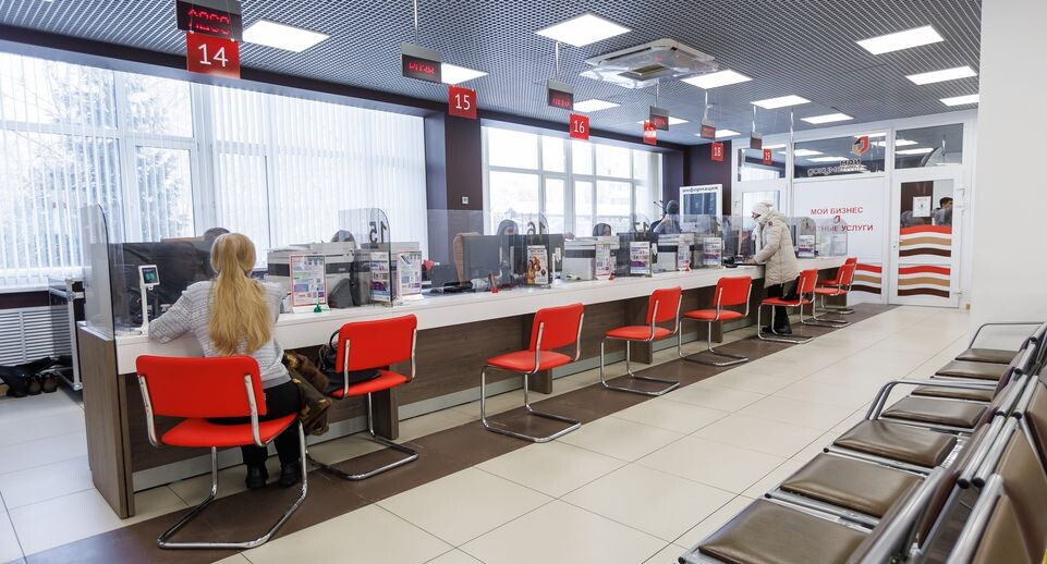    Офис МФЦ «Мои документы» в Мытищах / Медиасток.рф