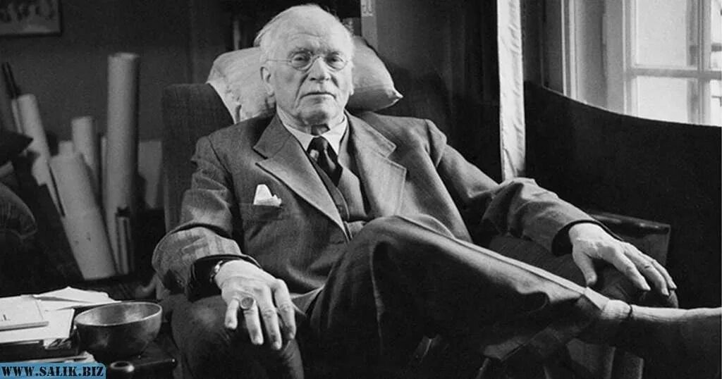 Карл Густав Юнг (1875-1961 гг.)