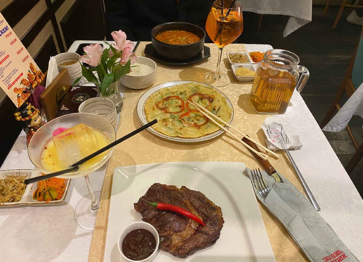 Korea House 