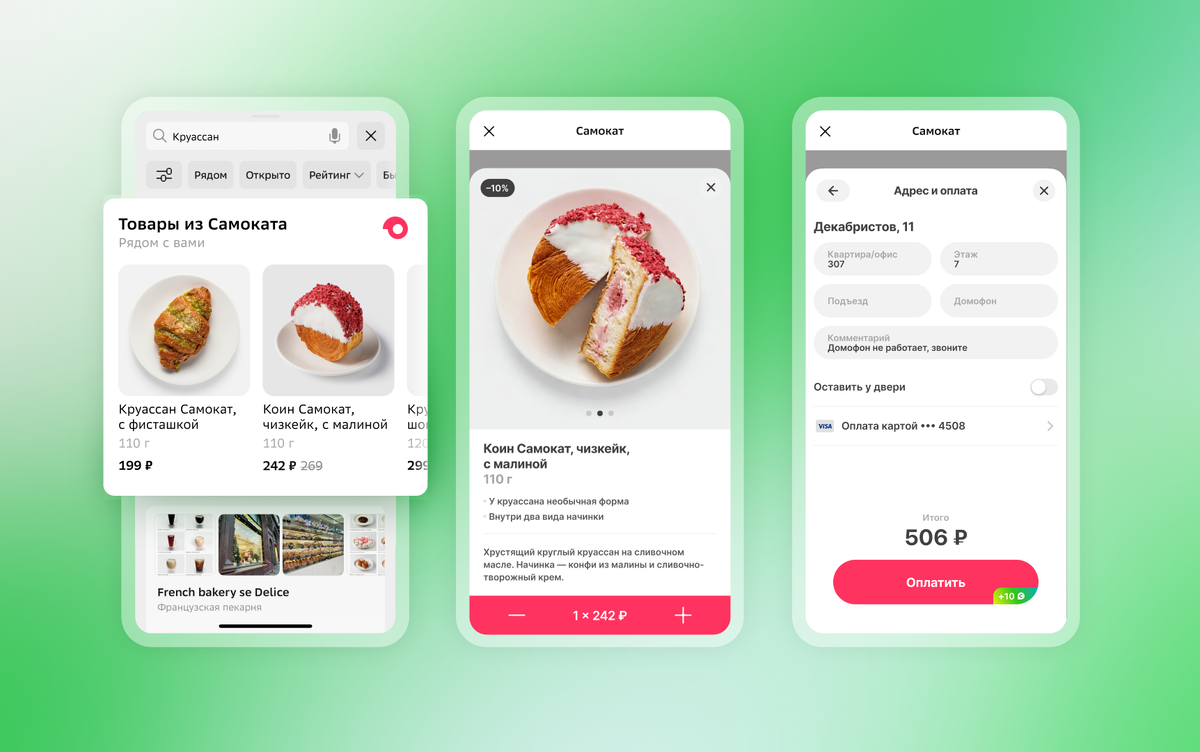 Иллюстрация: 2ГИС  📷
