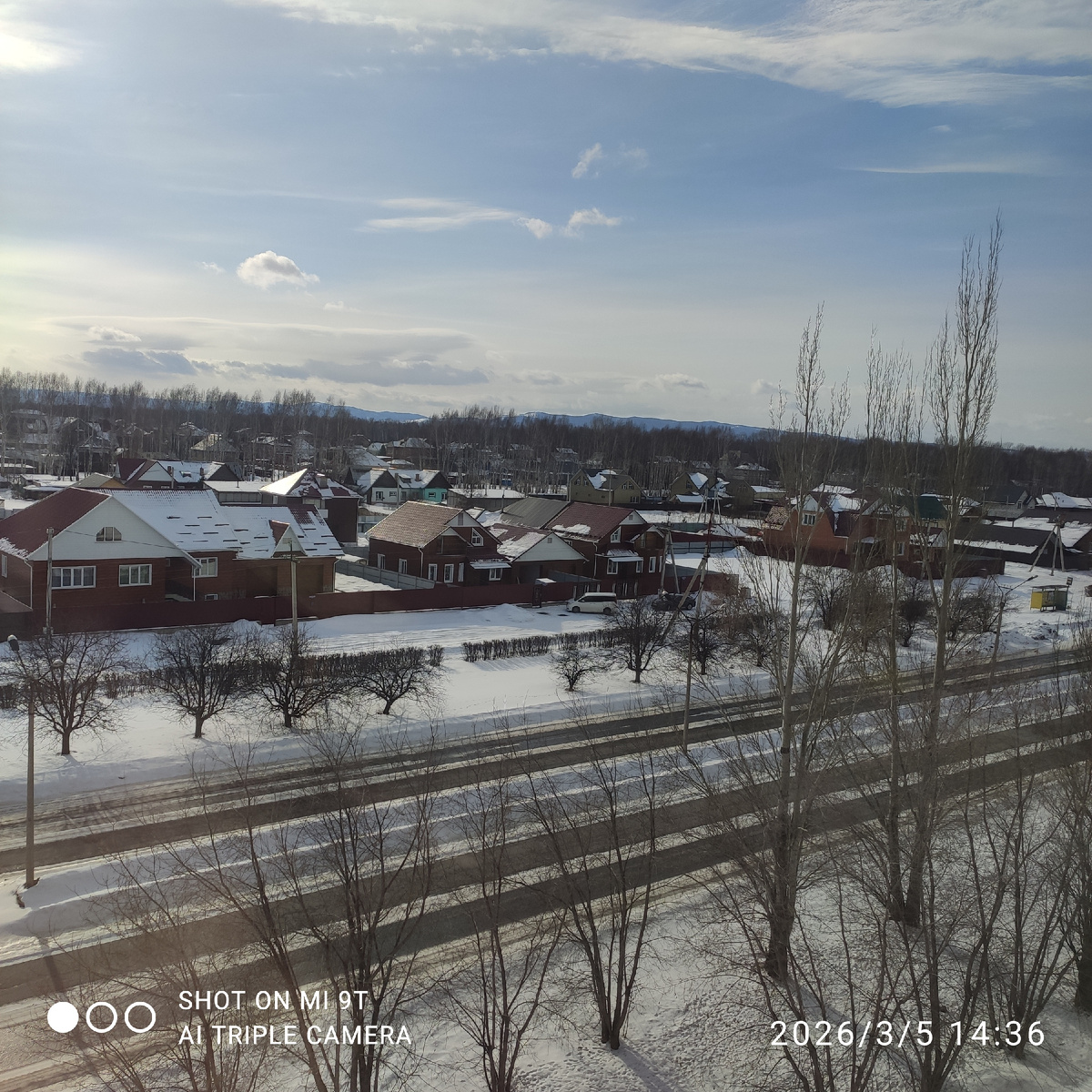 Погода за окном 