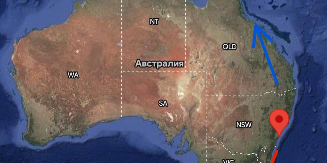 Австралия 2026! Как сделать визу, когда ехать и что посмотреть?