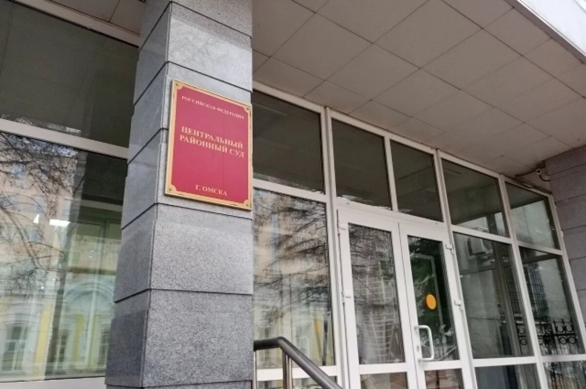    Омский областной суд вынес приговор экс-чиновнику