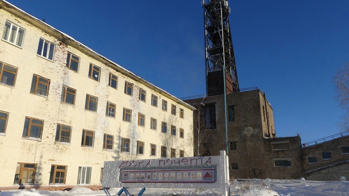    Бакальское рудоуправление — градообразующее предприятие в Бакале   https://vk.com/gornakbakala