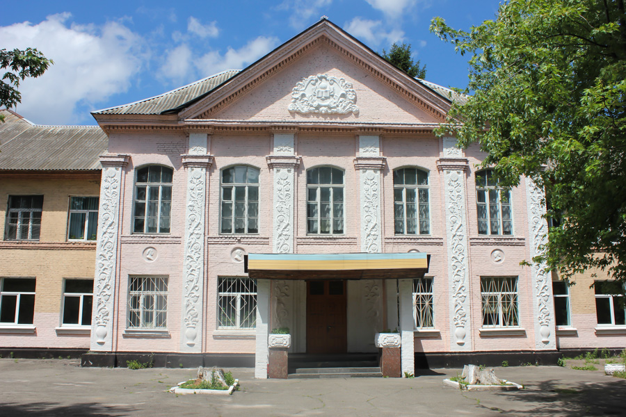 Школа в одном из небольших городов УССР