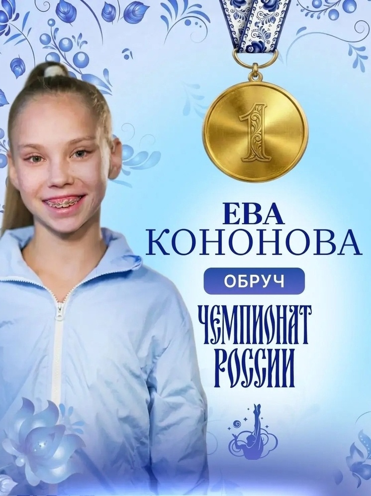     Фото: Департамент спорта Тюменской области