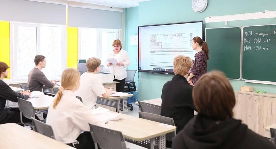    Министерство образования МО