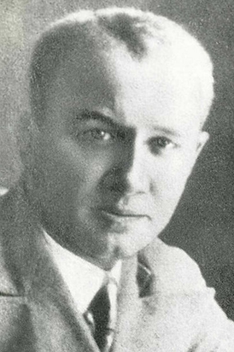 В.А. Аверьянов