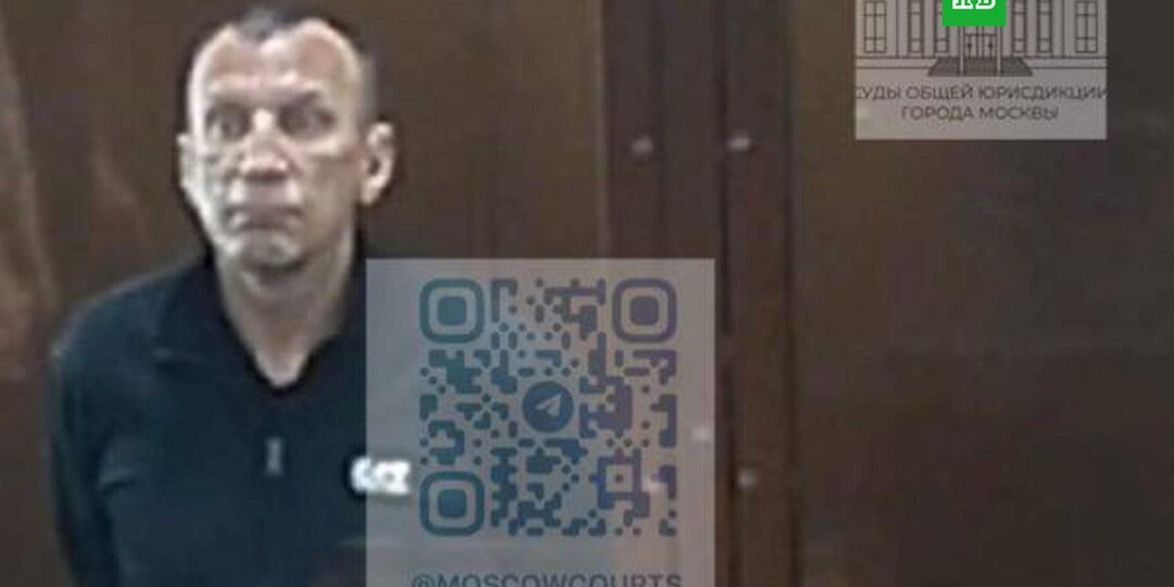 Экс-глава ГВСУ №8 признался в хищении 9 млрд рублей у Минобороны