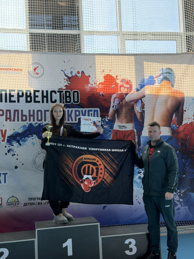 Фото: Администрация Астрахань📷
📷
