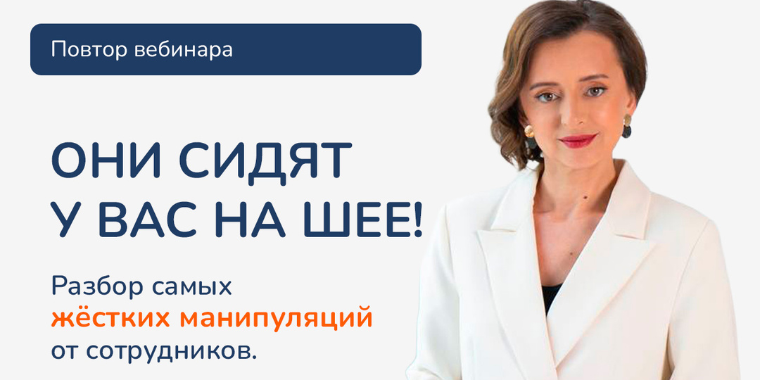 Больше 300 руководителей увидели это