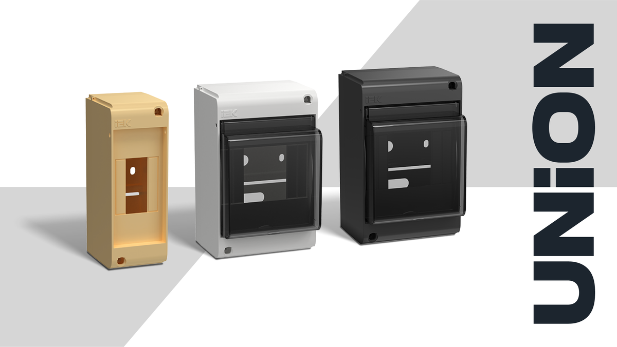 Дополнение линейки пластиковых корпусов UNION Mini — для быстрого подключения модульного оборудования
