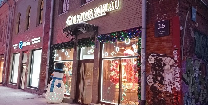 Фото: Наталья Кузнецова