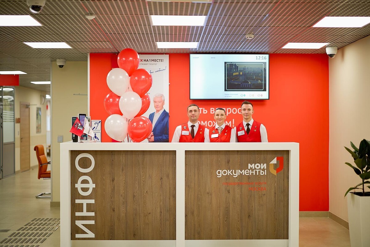    Центр госуслуг в Братеево возобновил работу после капремонта