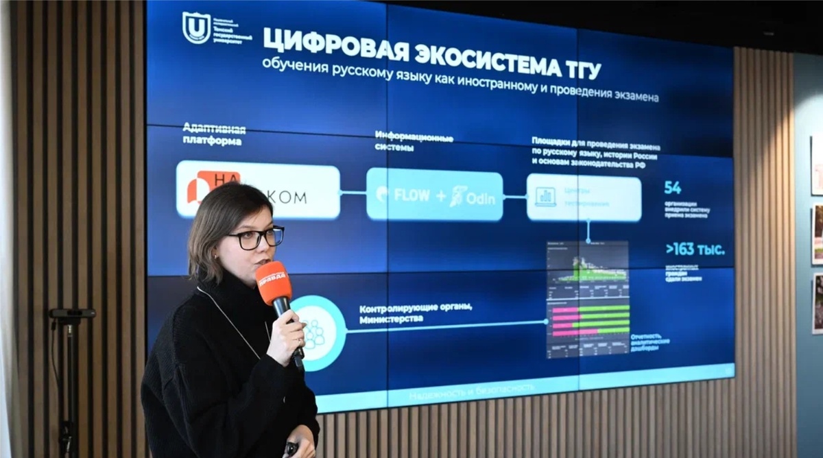 Юлия Мишенина, ИДО ТГУ
Фото предоставлено ИДО ТГУ