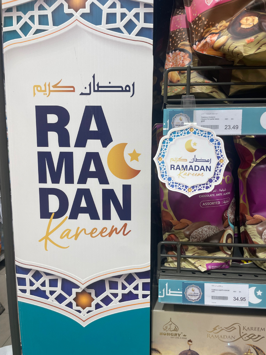 Фото автора. Магазины ОАЭ в период Рамадана пестрят скидками и спецпредложениями - от продуктовых наборов, до специальных цен на автомобили. 