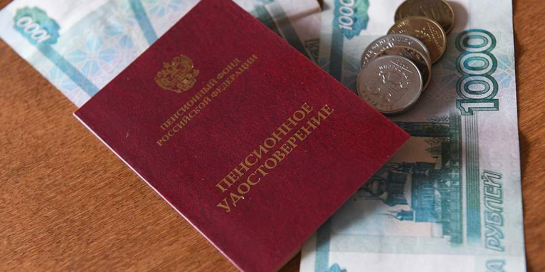 Страховой стаж: как не потерять годы работы и получить достойную пенсию