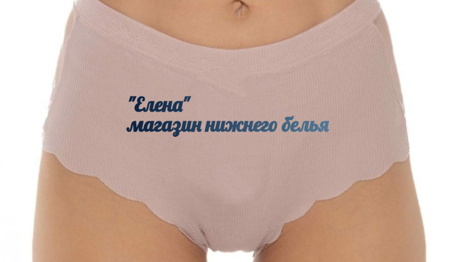 Обзор женского нижнего белья, которое вы можете приобрести у нас