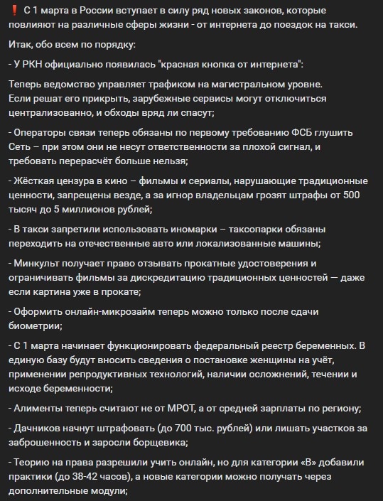 Выдержка из списка