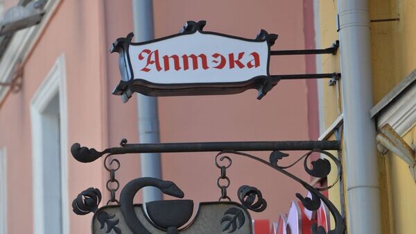    © Sputnik / Виктор Толочко