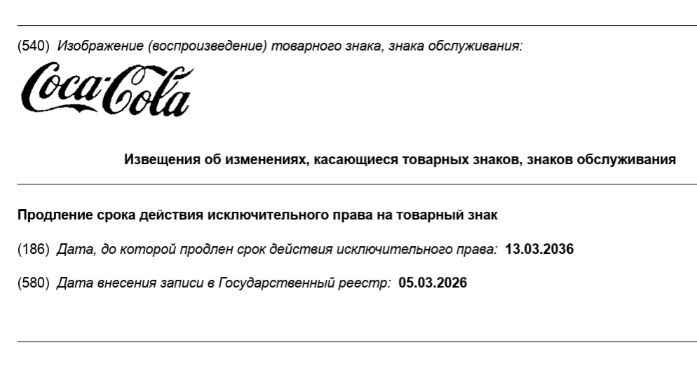    "«Постньюс»"