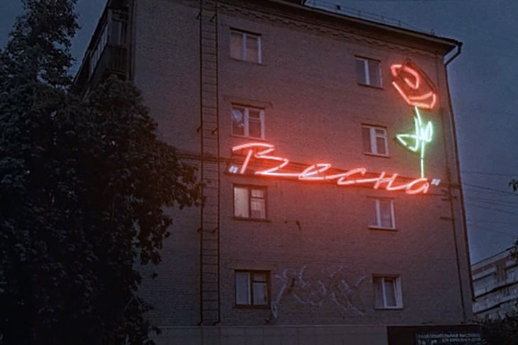    фото с сайта nsk-kraeved.ru