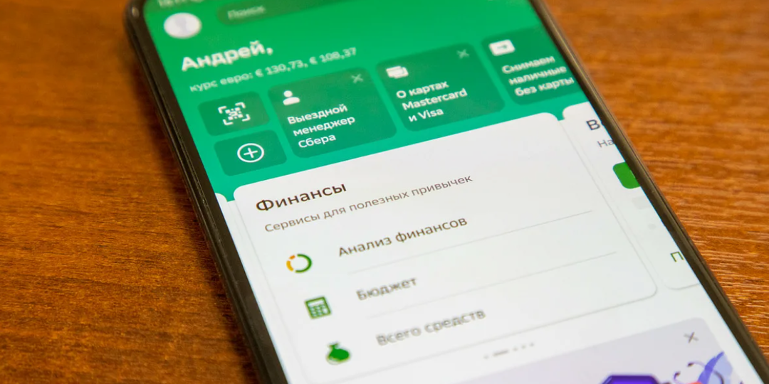 Новые проверки банковских переводов: как изменится ваш доступ к деньгам