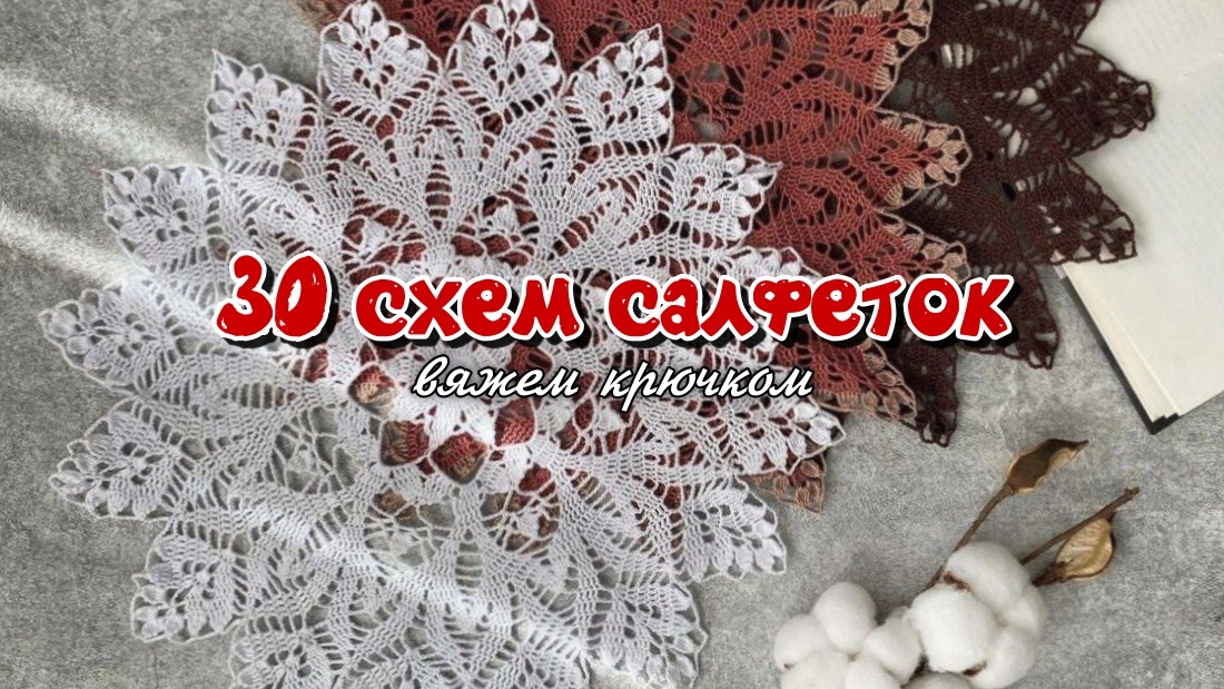 Все фотографии и схемы данной публикации взяты в свободном доступе