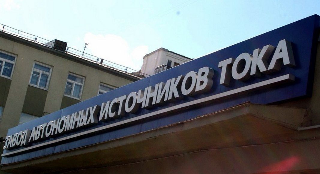    Фото: пресс-служба Росприроднадзора