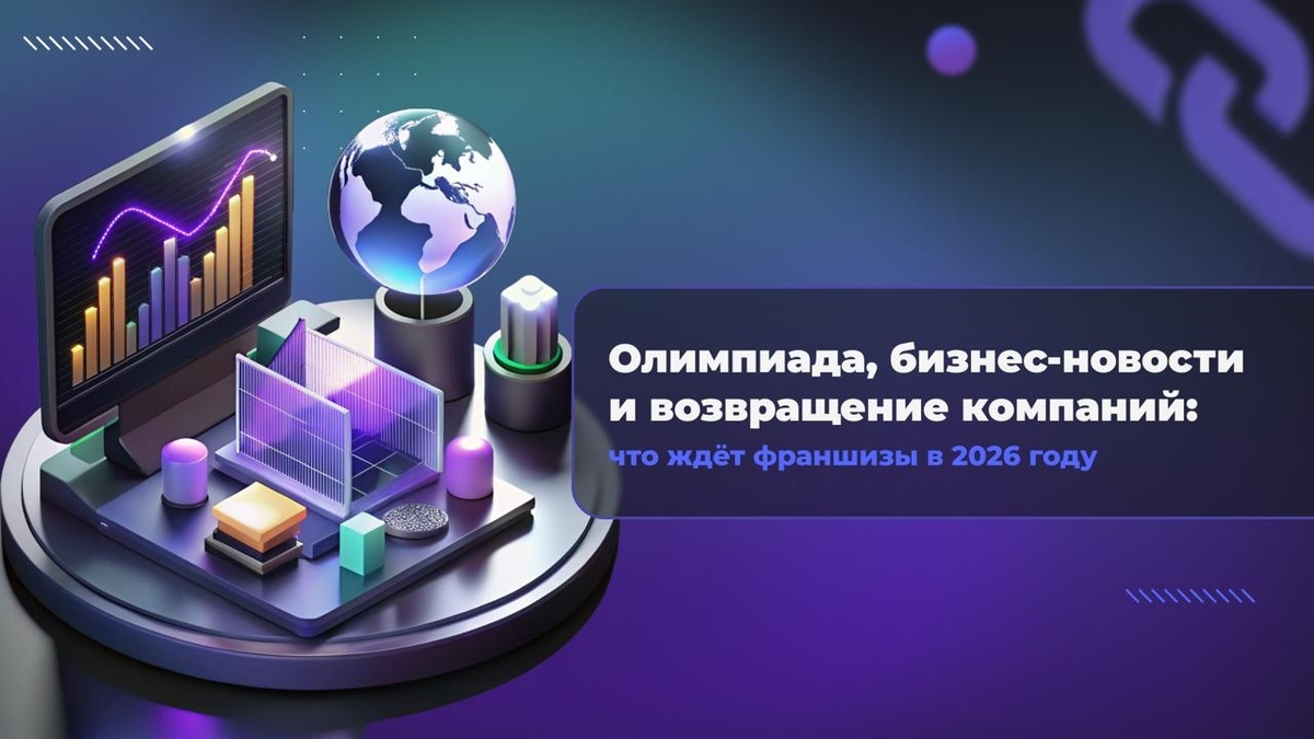 Создать карусель