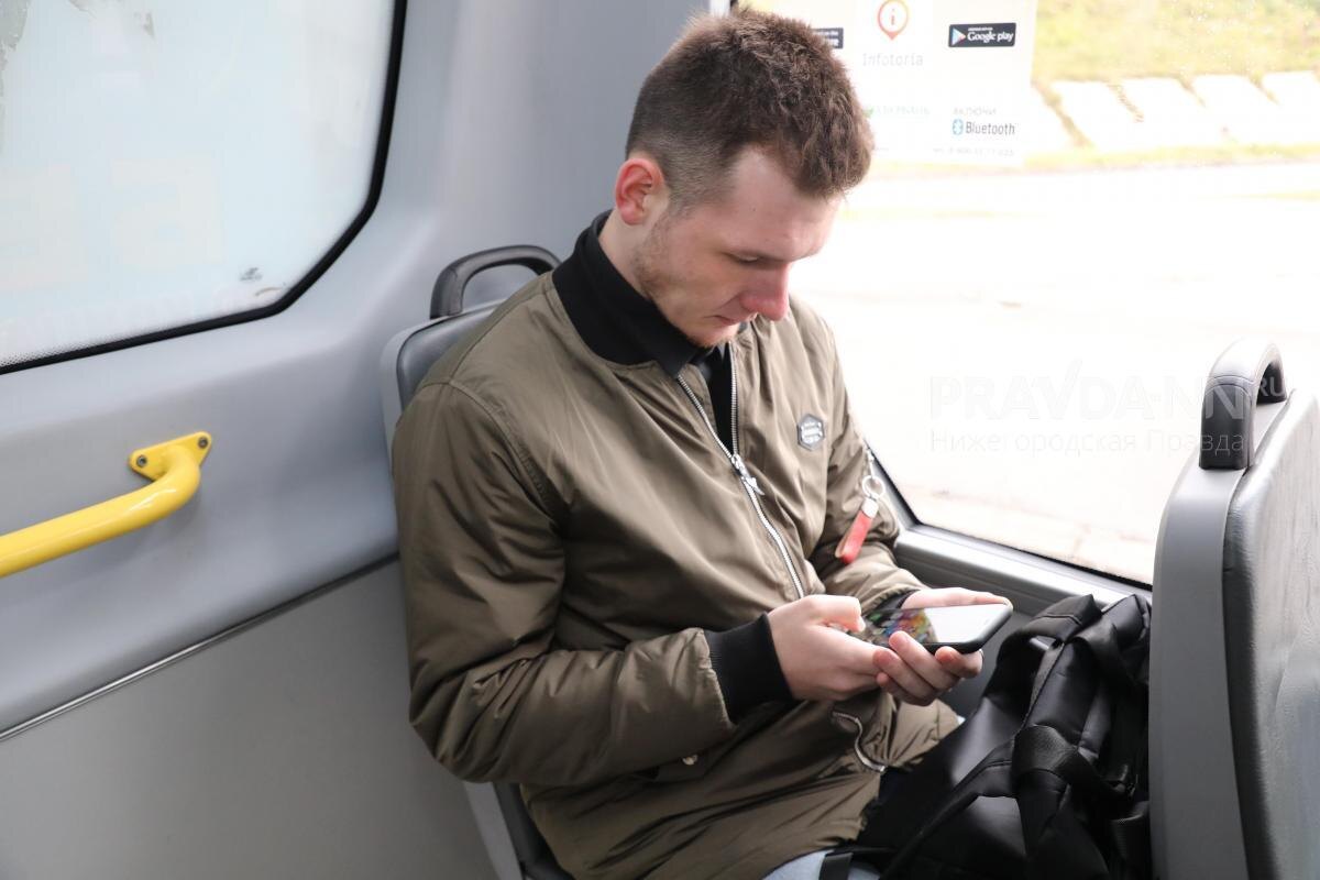    Бесплатный Wi-Fi зависит от возможностей конкретных перевозчиков