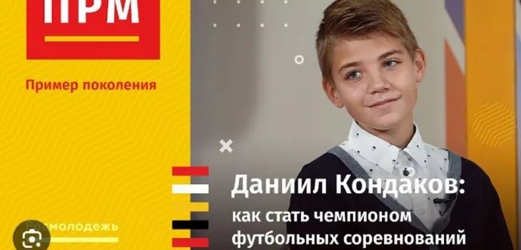    Не воспитанник, но свой. Неужели Семак раскрыл новую русскую звезду? Фото #2