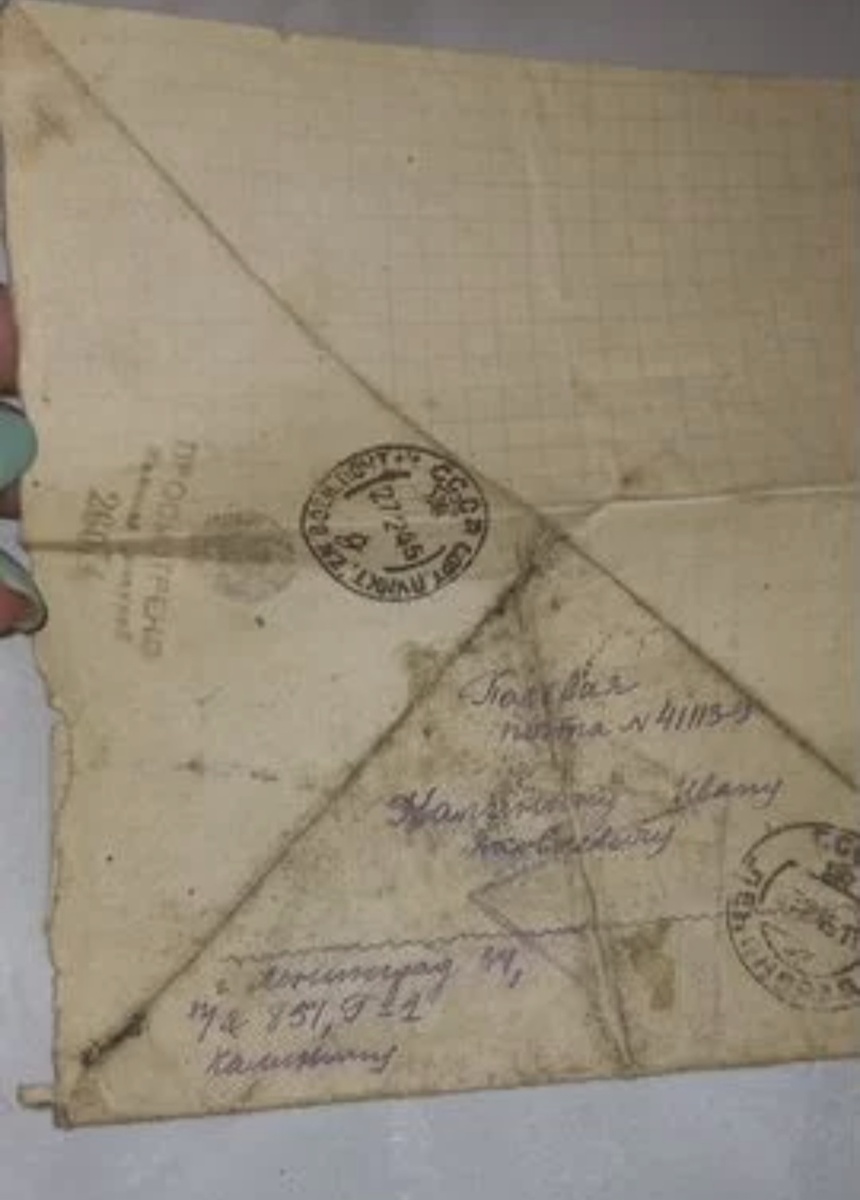 Сложены были треугольником